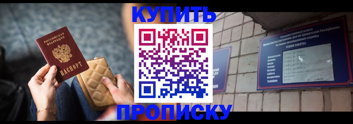 регистрация для дет. сада в Евпатории