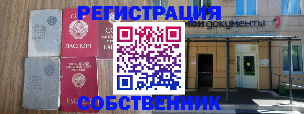 пропишу в квартире в Евпатории